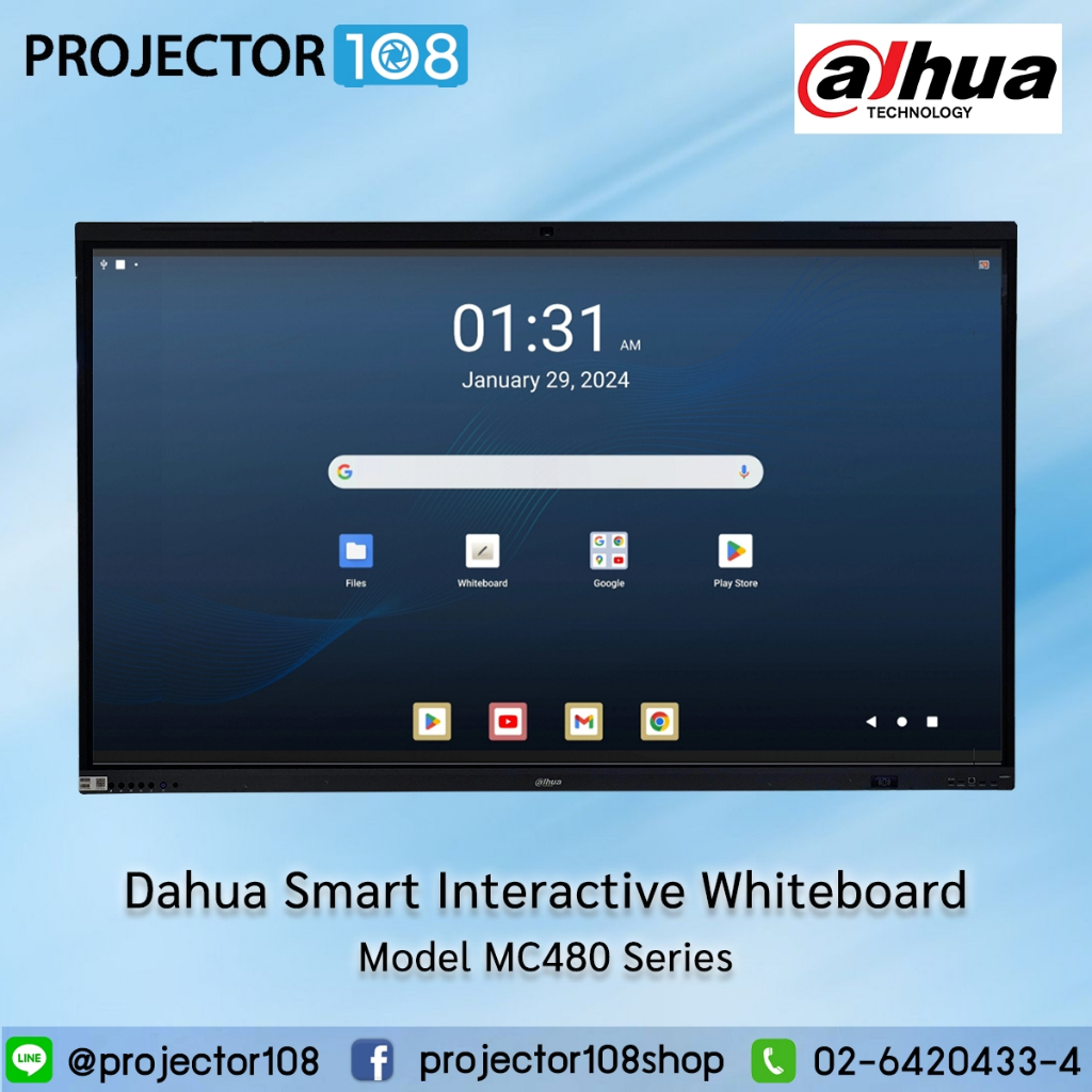 Dahua Smart Interactive Whiteboard Model MC480 Series 65 / 75 / 86 inch จอสัมผัสอัจฉริยะ