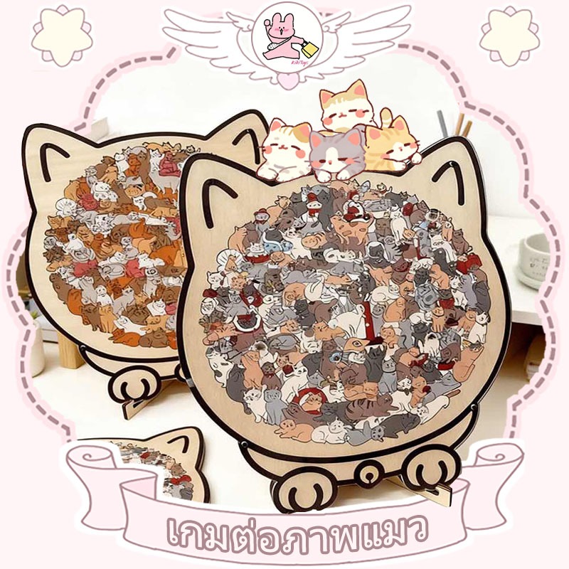 Kiki 🎀สนุกแมวชุดปริศนา 135 ชิ้นแมวความยากสูงซูเปอร์ยากคนต่างด้าวกรอบไม้ของขวัญ Morandi สีแมวปริศนา