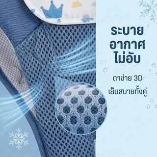 Beige เป้อุ้มเด็ก เป้อุ้มเด็กแรกเกิด เป้อุ้มเด็กฝ้าย การจัดเก็บที่ดี พกพาสะดวก 0-36M