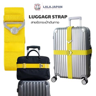 พร้อมส่ง Luggage Strap สายรัดกระเป๋าเดินทาง ป้องกันกระเป๋าแต…