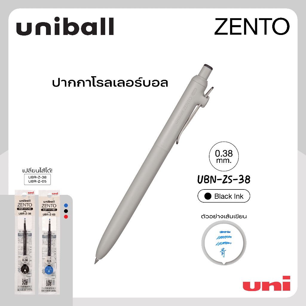 uni قلم رولربول Zento قابل للتعبئة — صورة 8