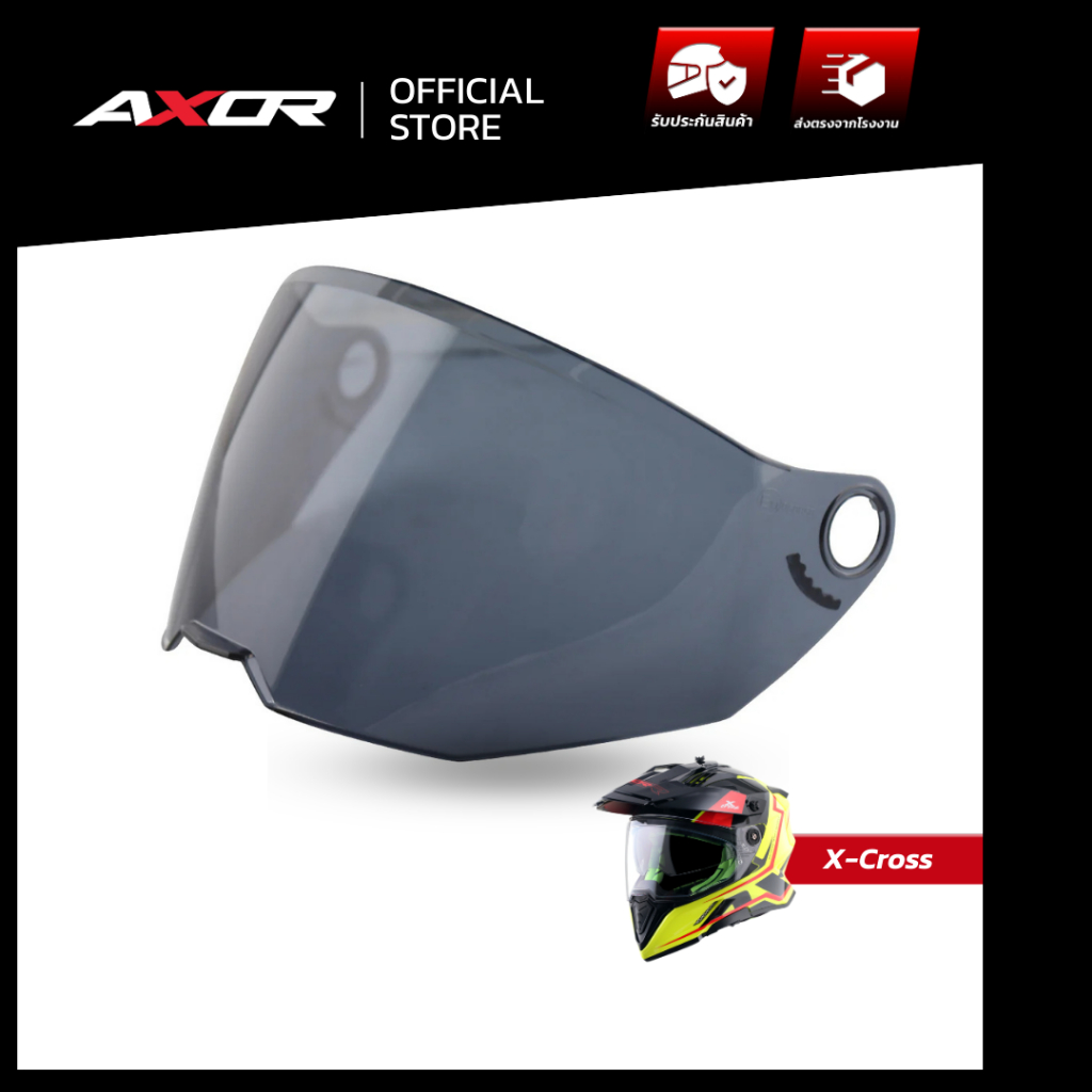 [อะไหล่] ชิลด์หน้าหมวกกันน็อค AXOR รุ่น X-CROSS DUAL [ของแท้ ตรงรุ่น ส่งตรงจากโรงงาน]