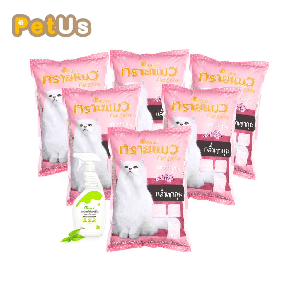 ทรายแมว 5 ลิตร ยกกระสอบ ทรายแมวเบนโทไนท์ จับตัวเป็นก้อนเร็ว ไม่ติดเท้า กลิ่นหอม