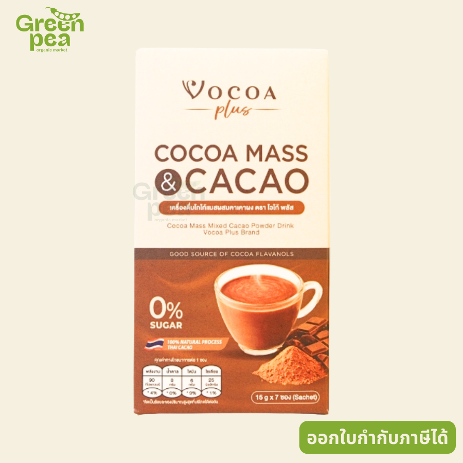 Vocoa Plus เครื่องดื่ม โกโก้แมส ผสม คาเคาผง Cocoa Mass & Caocao 15gX7ซอง ไม่มีน้ำตาล โวโก้ พลัส