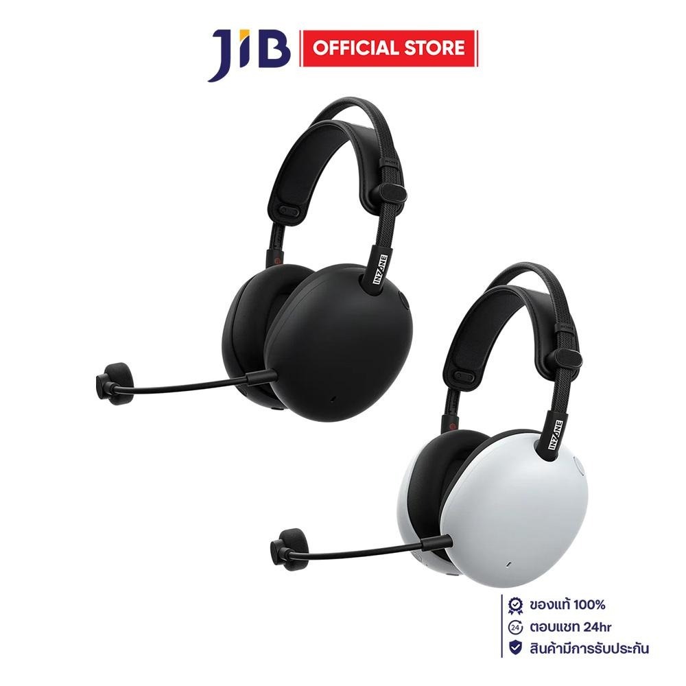 WIRELESS HEADSET (หูฟังไร้สาย) SONY INZONE H9 II