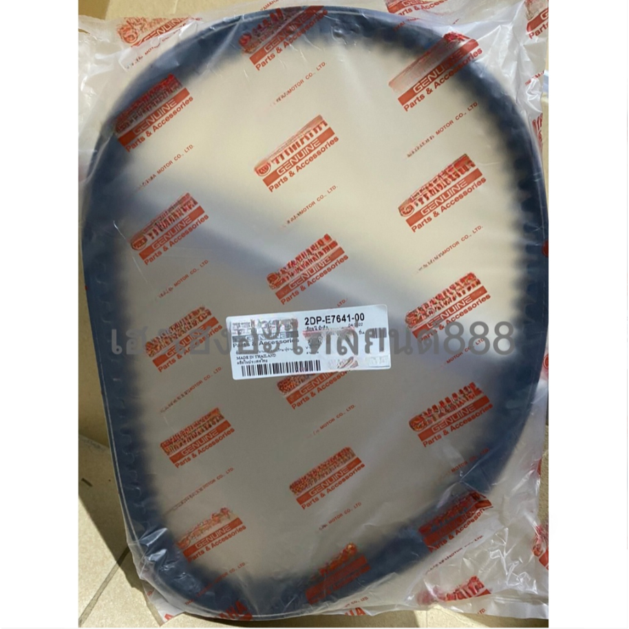 สายพาน อย่างดี รุ่น NMAX ปี16-19 (2DP-E7641-00)