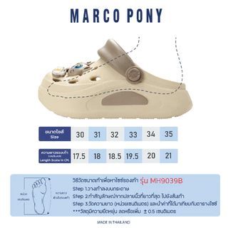 Marco Pony รองเท้ารัดส้นเด็กหัวโตรองเท้าแตะเด็กผู้หญิง แถมตัวติดน่ารัก EVA นุ่มนิ่มใส่สบาย MH9039B