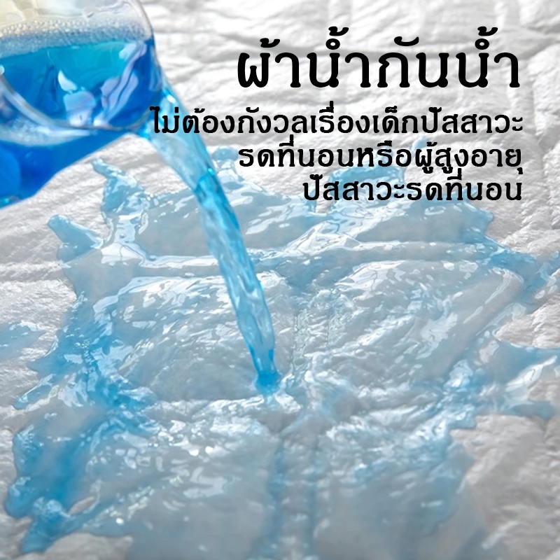 ผ้าปูที่นอนกันน้ำ 3/3.5/5/6ฟุต ป้องกันไรฝุ่น ที่นอนกันน้ำ ผ้ารองฉี่ กันน้ำ100% รัดมุม ที่นอน ซักเครื่องได้ ปกป้องที่นอน ราคา ถูกที่สุด ดีลบีเคเค แกลเลอรีภาพที่ 2