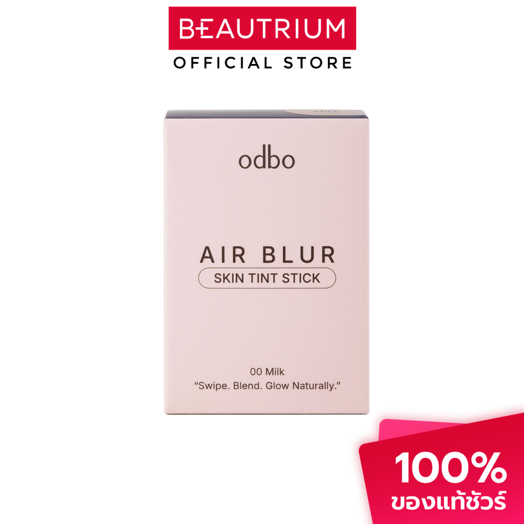 ODBO Air Blur Skin Tint Stick OD4015 สกินทิ้นท์ 8.5g