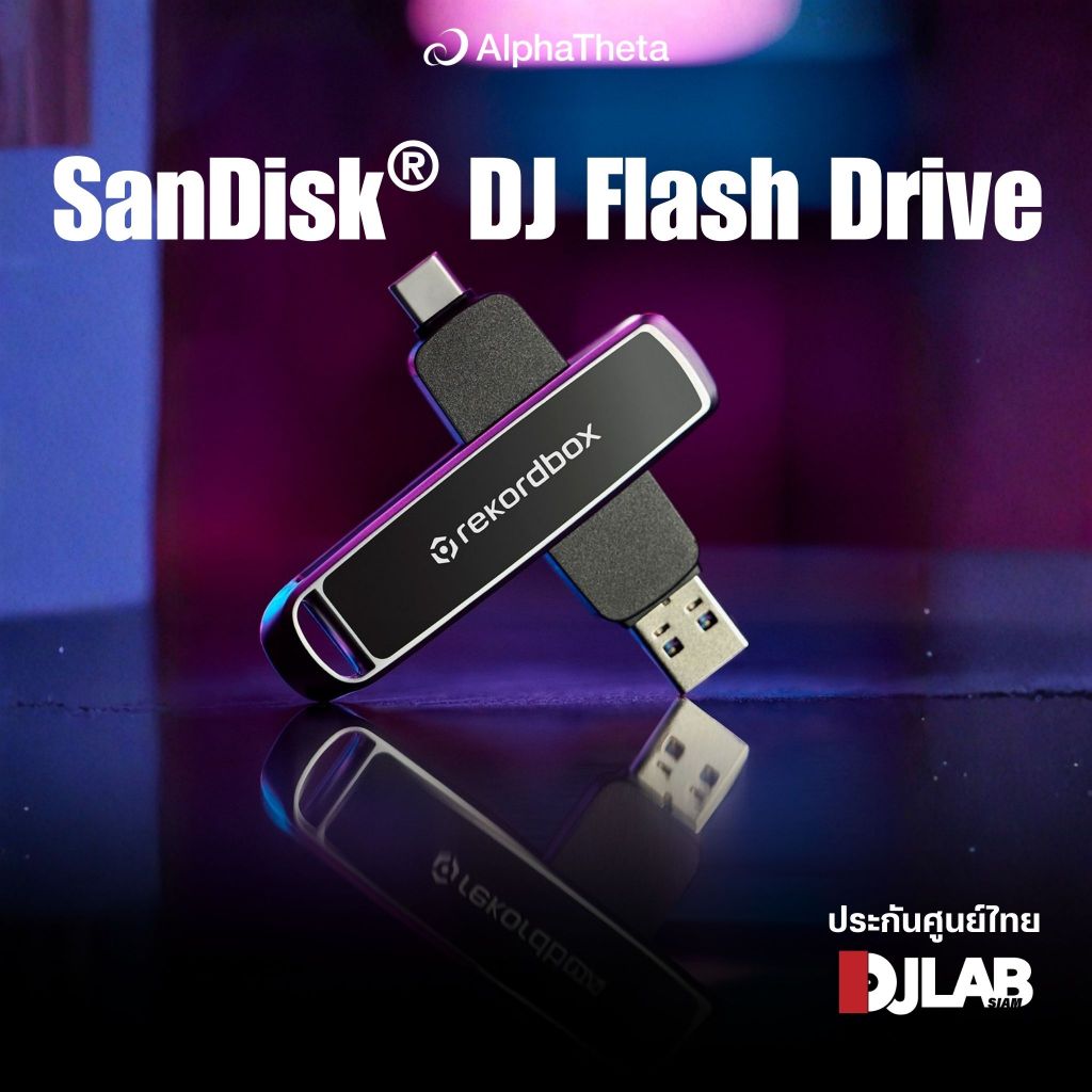 SanDisk® DJ Flash Drive 1TB