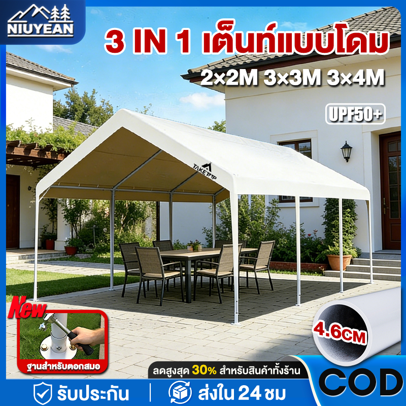 เต้นท์ขายของ เต็นท์พับได้ เต้นท์ขนาดใหญ่ เต้นท์พับได้ หนาขึ้น จอดรถ/ตั้งแคมป์/ตั้งแผงขายของ