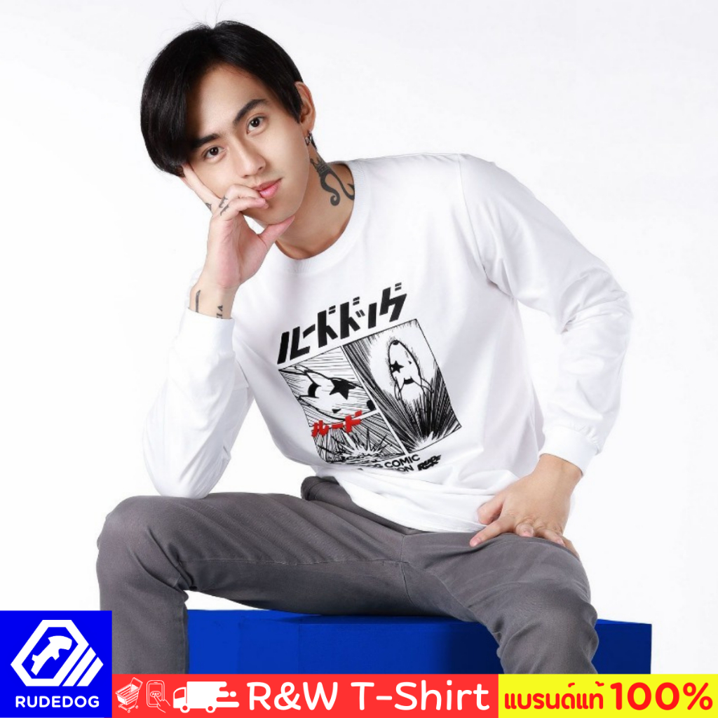 🔥[Clearance] เสื้อแขนยาวผู้หญิง​ Rudedog​® | สีขาว (White)