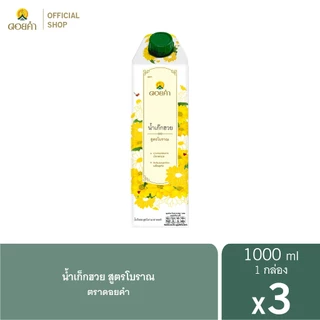 ดอยคำ น้ำเก๊กฮวย สูตรโบราณ 1,000 มล. (3 กล่อง)