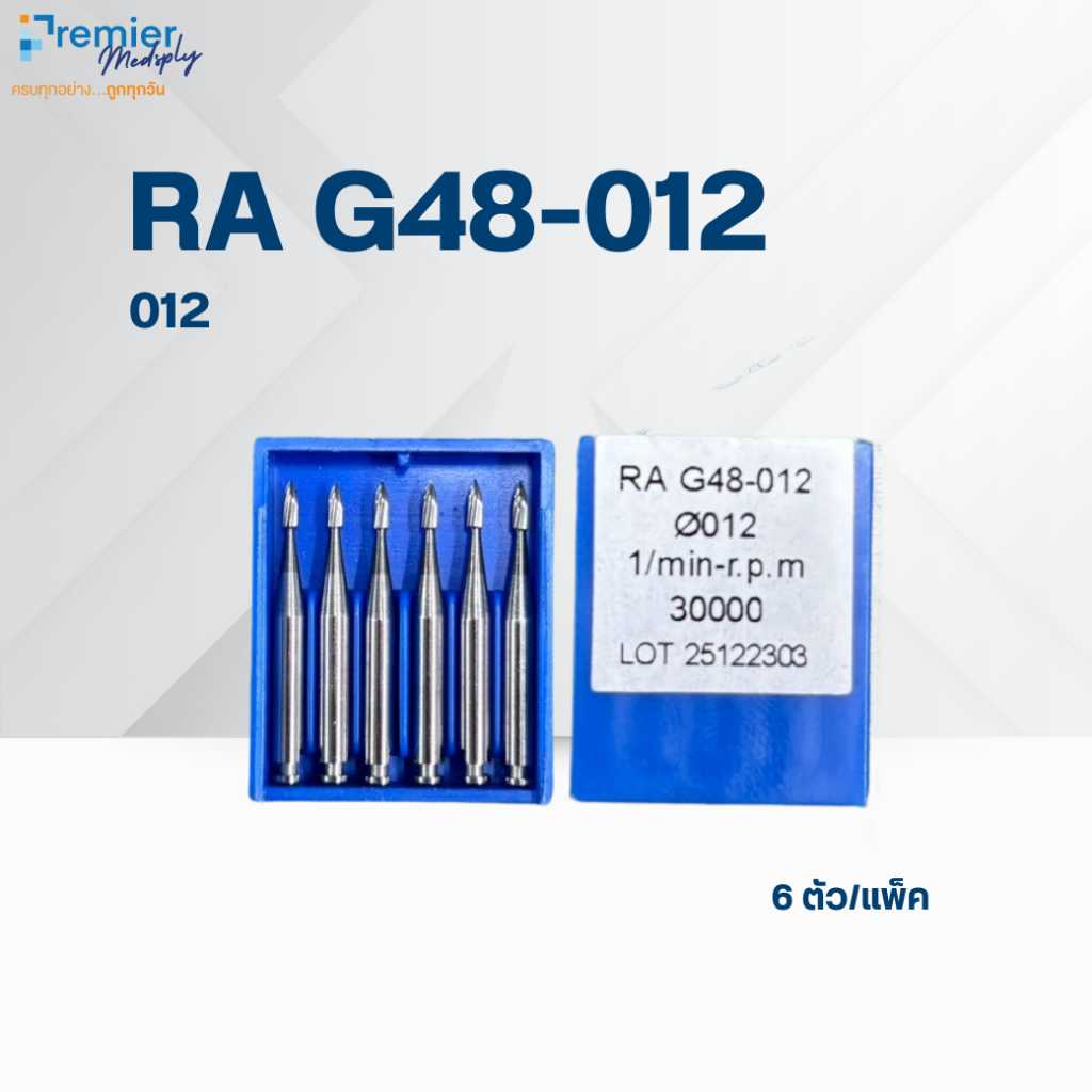 หัวกรอ รุ่น RA G48 (เเพ็ค6)