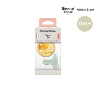 Tommee Tippee จุกหลอก Breast-Like 0-6 เดือน แพ็คคู่ รูปที่ 6