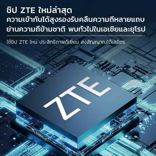 Pocket WIFI 4G/5G ใส่ซิมเน็ตแรง พกพาสะดวก ใช้ได้ทั่วโลก รองรับซิม AIS True และหลายผู้ใช้