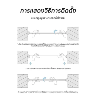 THE ราวม่านยืดไสลด์ ราวม่าน ราวม่านอาบน้ำ ราวยืดหดได้ ราวม่านไม่ต้องเจาะ ราวยึดผนัง