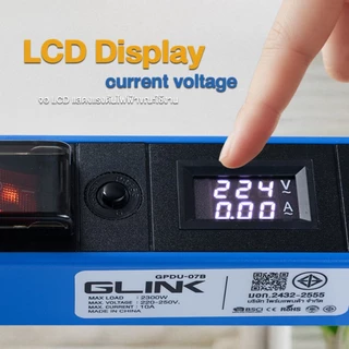 GLINK GPDU-10 ปลั๊กพ่วงสำหรับตู้แร็ค ปลั๊ก 6 ช่อง LCD+Overload 10A [ความยาวสาย 2M]