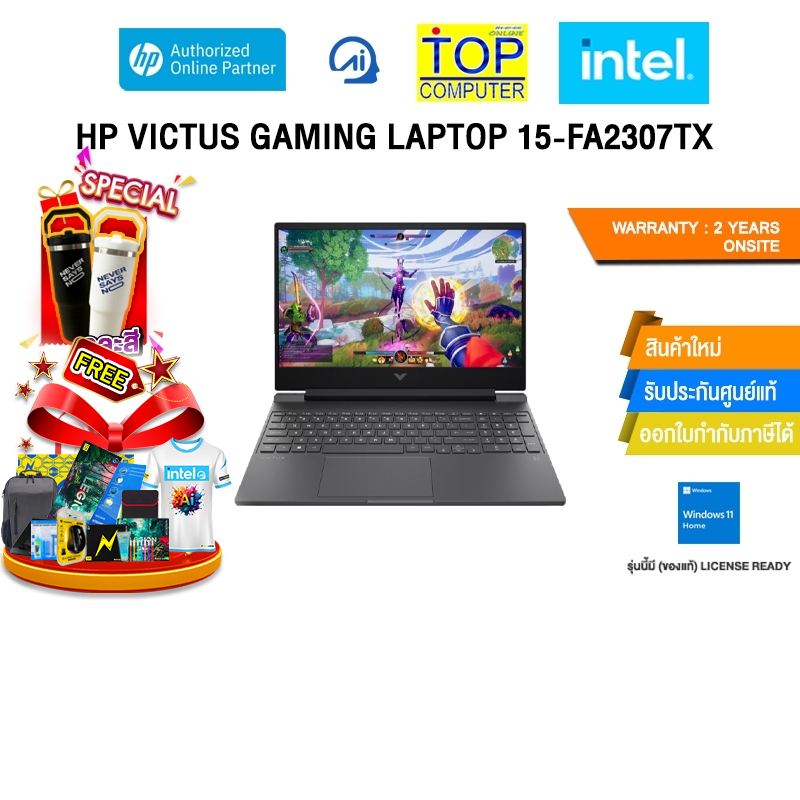 HP VICTUS GAMING LAPTOP 15-FA2307TX /i7-13620H /ประกัน 2 Years Onsite