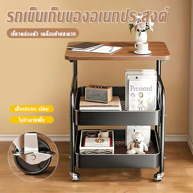 โต๊ะข้างเตียงแบบรถเข็นขนาดเล็ก โต๊ะข้างแบบเคลื่อนย้ายได้ ชั้นวางขนม โต๊ะกาแฟ/โต๊ะข้างเตียงสำหรับใช้ในบ้าน
