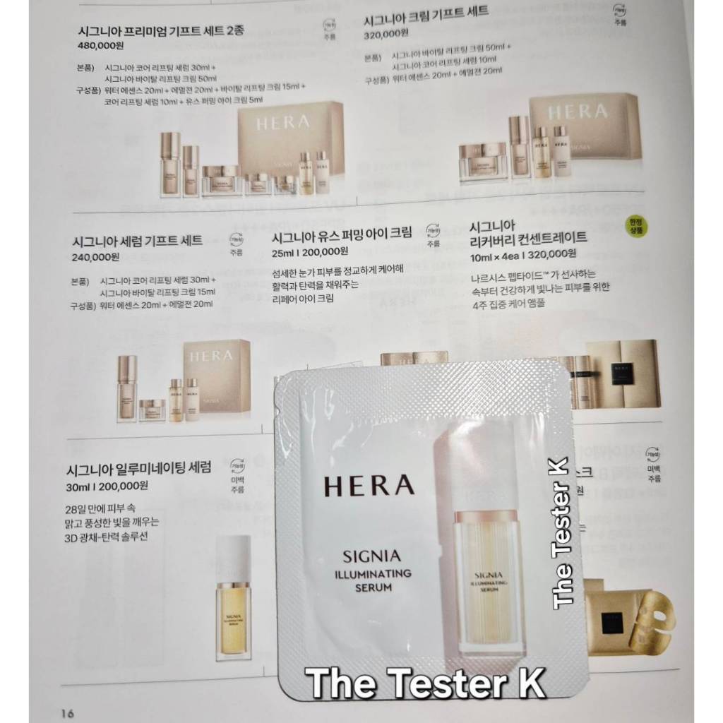 #พร้อมส่ง Exp26/11/28 #ฝ้าจาง...ผิวฉ่ำใสแบบกระจก #Hera Signia Illuminating Serum 1ml