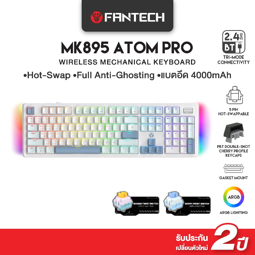 FANTECH คียบอร์ดเกมมิ่งไร้สาย 100% รุ่น MK895 keyboard mechanical เชื่อมต่อได้ 3 ระบบ สาย/ไร้สาย/บลู