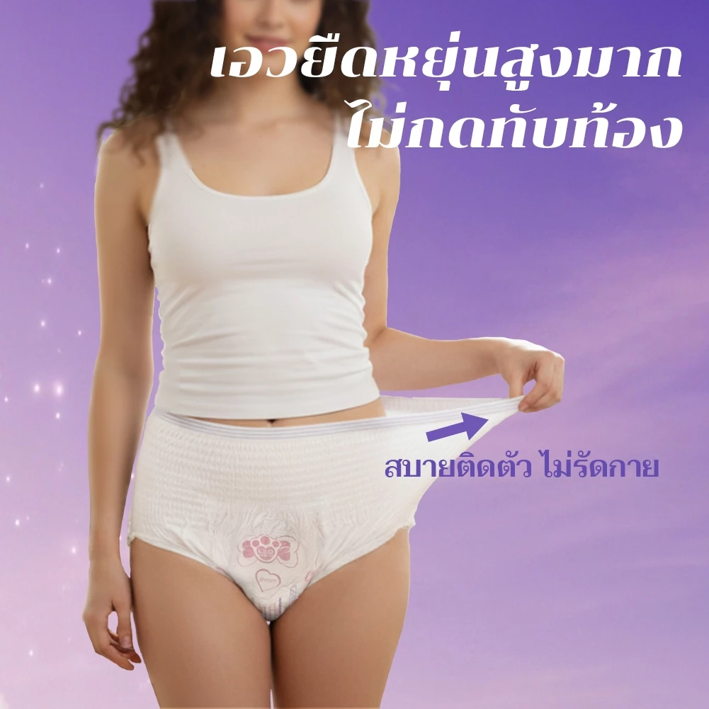 【New】Company Love ผ้าอนามัย ผ้าอนามัยแบบกางเกง กันรั่ว ระบายอากาศได้ กางเกงในอนามัยหลังคลอด ผ้าอนาม ผ้าอนามัย Size M-3XL thumbnail 4
