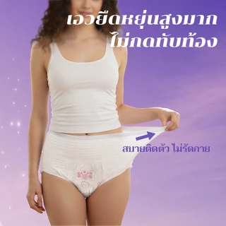 【New】Company Love ผ้าอนามัย ผ้าอนามัยแบบกางเกง กันรั่ว ระบายอากาศได้ กางเกงในอนามัยหลังคลอด ผ้าอนาม ผ้าอนามัย Size M-3XL