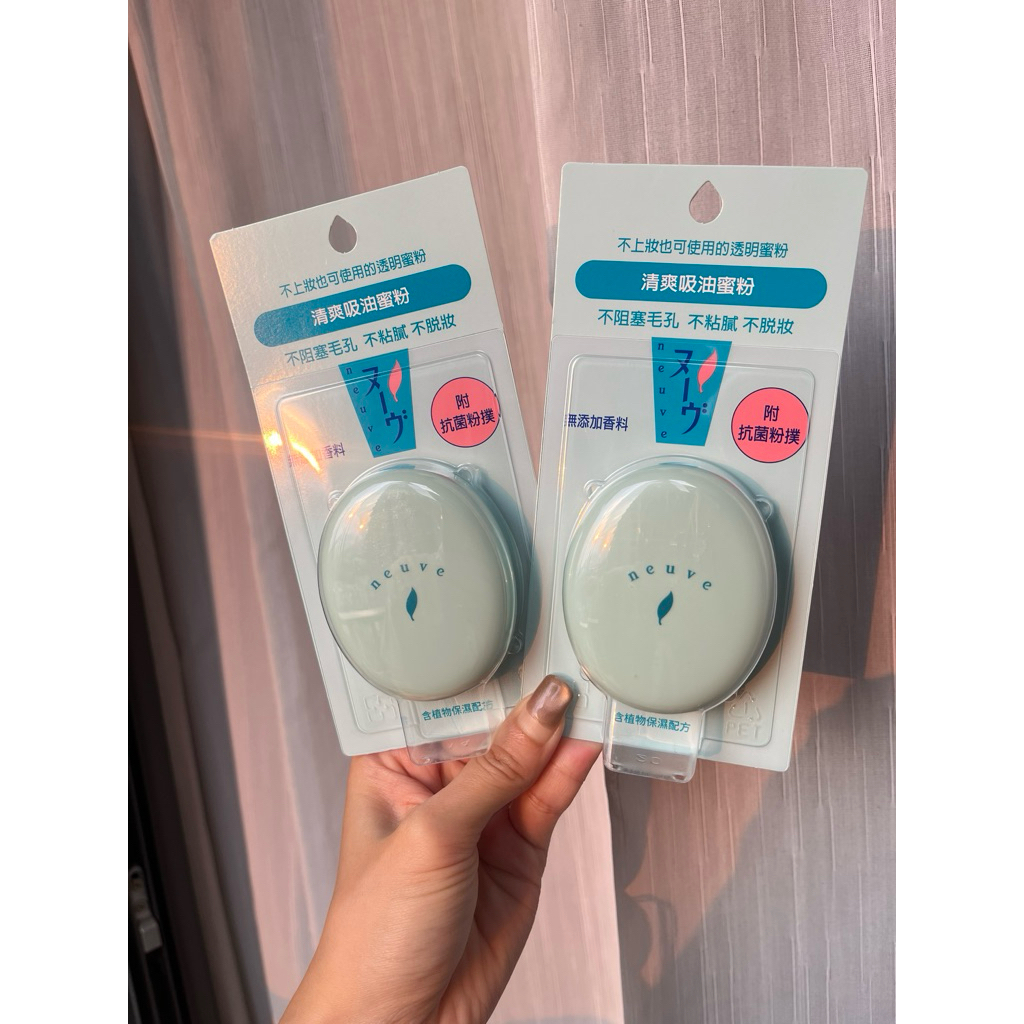 Shiseido Neuve Oil Control Matte แป้งอัดแข็ง ควบคุมความมัน ขนาด 3.5 กรัม