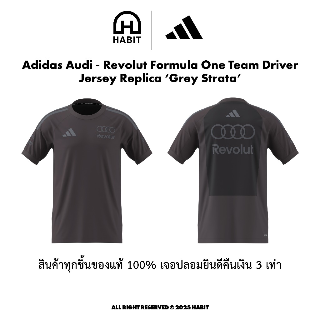 ✅พร้อมส่ง adidas Audi - Revolut Formula One Team Driver Jersey Replica 'Grey Strata' ของแท้💯