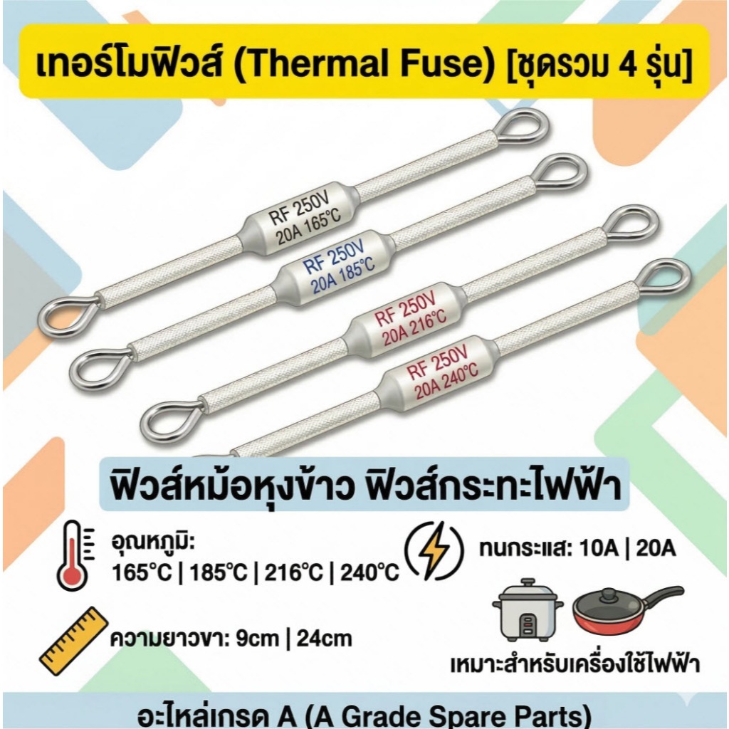 [แถมสกรู] หูจับหม้อ หูข้างหม้อหุงข้าว (รุ่นน็อต 2 รู) หูจับกระทะ เกรดหนา ทนความร้อน อะไหล่ซ่อมเครื่องครัว (ราคา1 ชิ้น)
