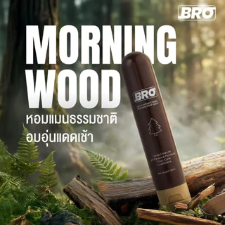 BRO - Men’s Intimate Wash 120ml ผลิตภัณฑ์ทำความสะอาดเฉพาะจุดสำหรับผู้ชาย
