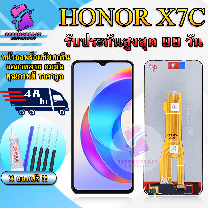 หน้าจอสำหรับHUAWEI HONOR X7C LCDสำหรับHONOR X7C สินค้ารับประกันสูงสุด 99 วัน แถมฟิล์มกันแตก+ไขควงกับ