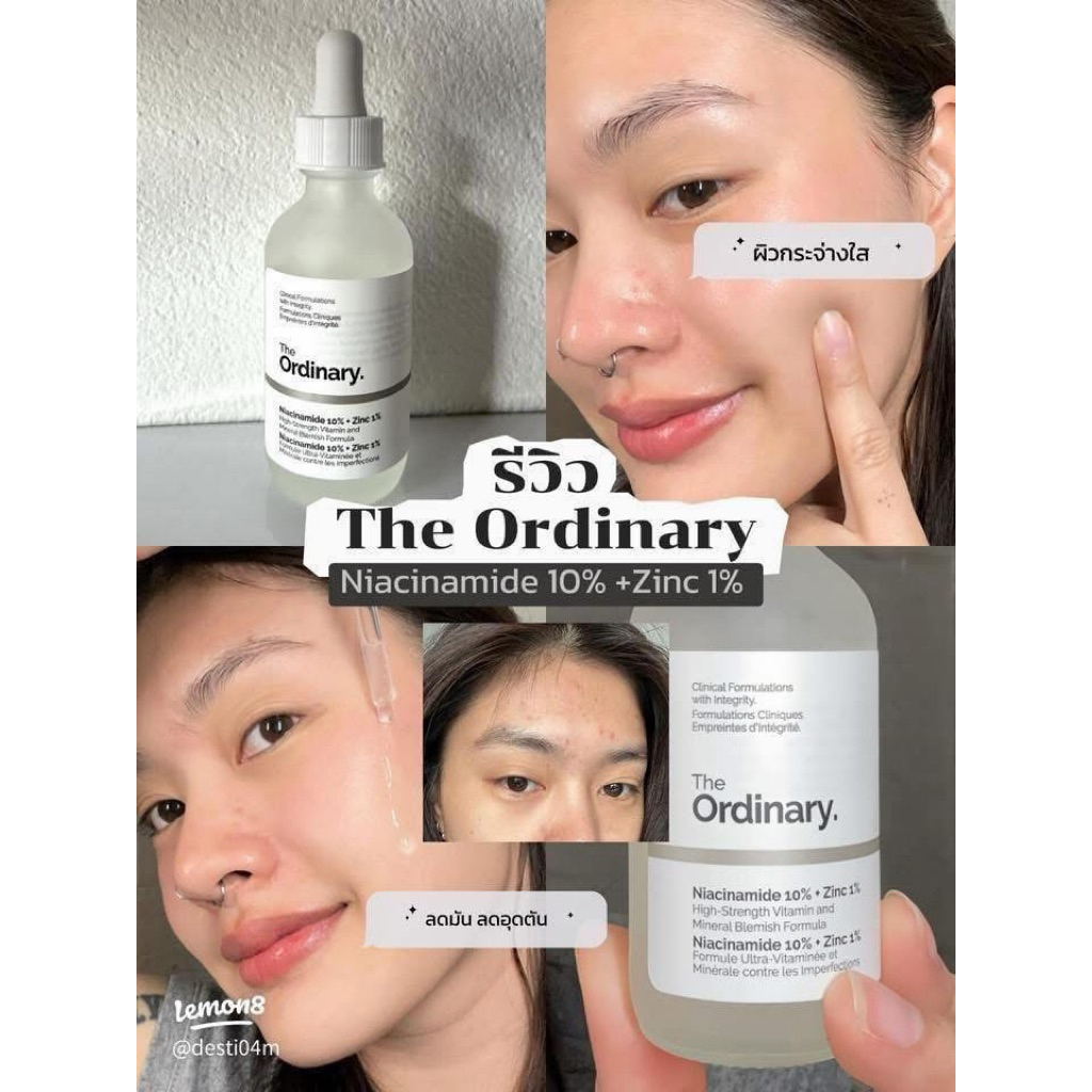 ⭐️พร้อมส่ง⭐️ The Ordinary Niacinamide 10% + Zinc 1% - 30ml