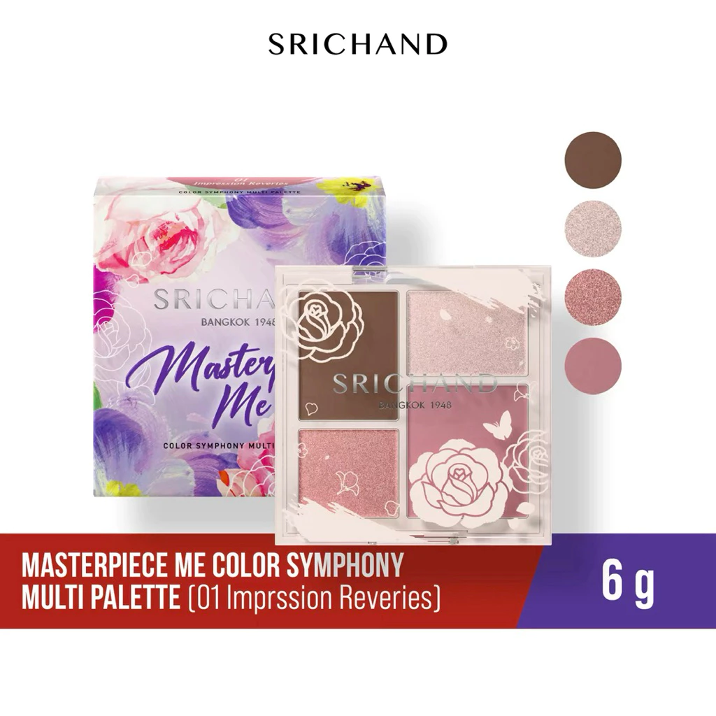 พร้อมส่ง💓| SRICHAND ศรีจันทร์ มาสเตอร์พีซ มี คัลเลอร์ ซิมโฟนี มัลติ พาเลท (6 ก.)