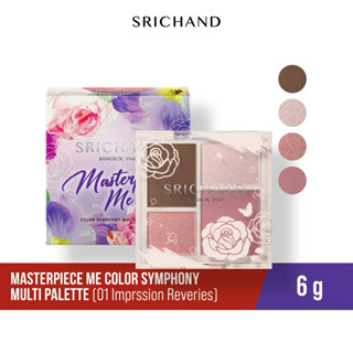 พร้อมส่ง💓| SRICHAND ศรีจันทร์ มาสเตอร์พีซ มี คัลเลอร์ ซิมโฟน…