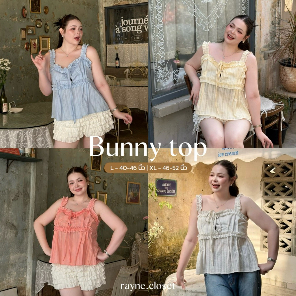 Bunny Top - เสื้อสายเดี่ยวขอบหยัก ผูกโบว์หน้า (มี 2 ไซส์) | Rayne.Closet