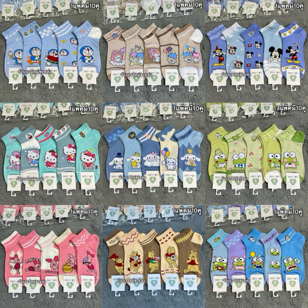 (แพ็ค10คู่)ถุงเท้าข้อสูงลายน่ารักๆผ้าดี1แพ็คมี10คู่ฟรีไซส์เท้า36-42ใส่ได้ พร้อมส่งจ้า
