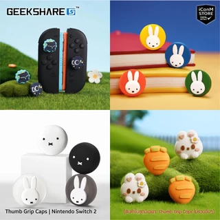 [ส่งทันที] GEEKSHARE Sanrio Thumb Grip Caps for Switch 2 ครอบปุ่ม Switch 2 [สินค้าแท้100% ผ่อน0% มีของแถม]