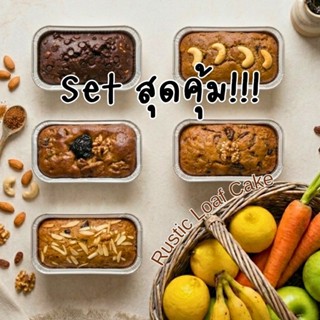 [Promotion] เซทสุดคุ้ม 4 ชิ้น 4 รสชาติ ลดราคาจากปกติ ใช้ร่วม…