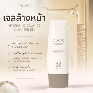 [ส่งด่วน] EVES อีฟส์ เซตคู่ ทำความสะอาดผิว ล้างเครื่องสำอาง คลีนซิ่งอีฟส์ เจลล้างหน้า บลูคาเวีย ล้างหน้า เช็ดหน้า
