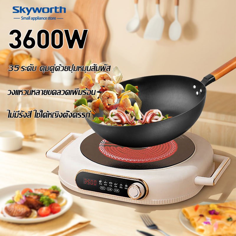 รับประกัน 5 ปี เตาแม่เหล็กไฟฟ้า 3500W 6 โหมด ใช้ได้กับกระทะทุกแบบ ปรับความร้อน 35 ระดับ ทำความสะอาดง่าย กันน้ำ เตาไฟฟ้า