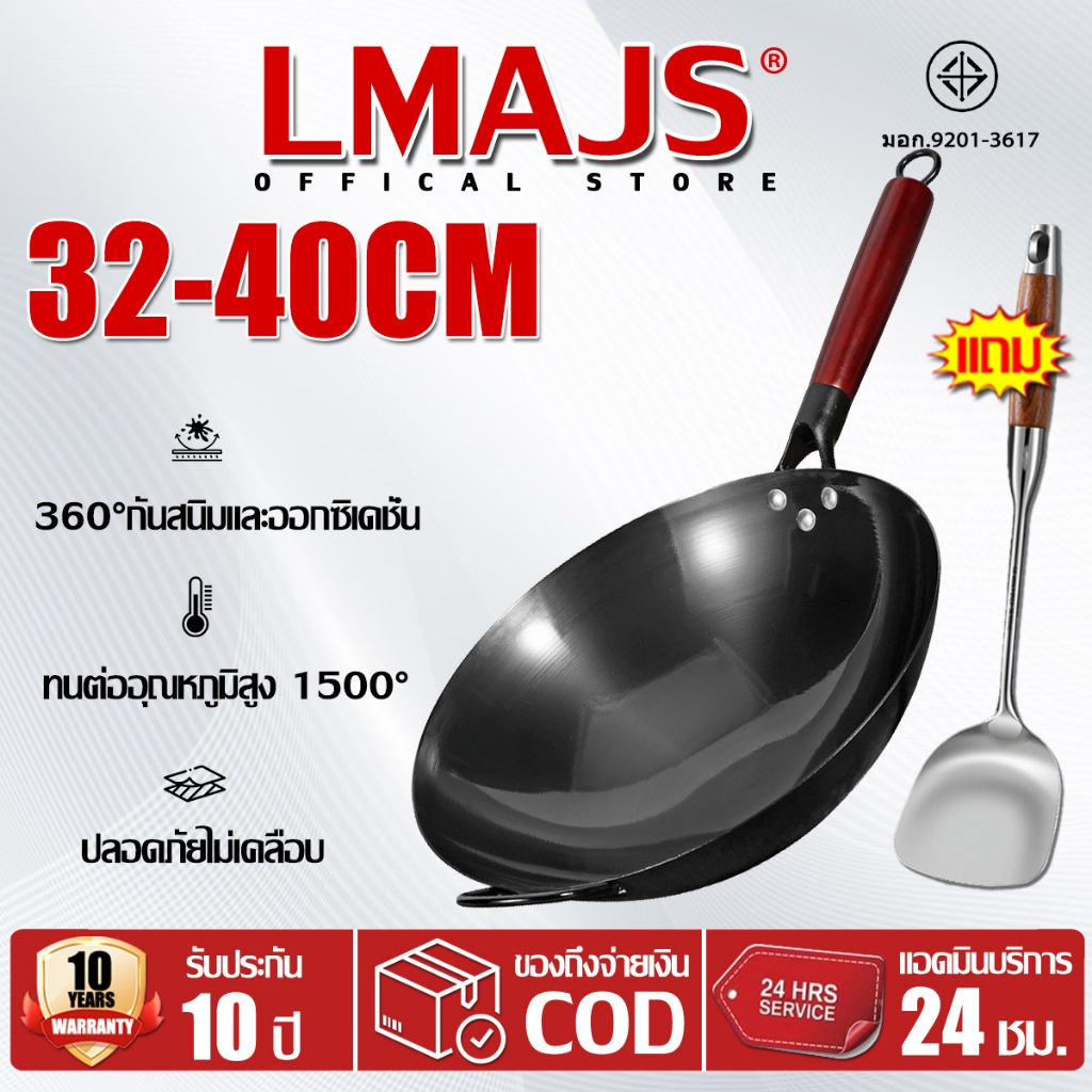 🔥รับประกัน 20 ปี🔥 กระทะเหล็ก 32-40cm สุขภาพดีไม่เคลือบ กระทะเหล็กตีลาย กระทะทอด กระทะก้นลึก ไม่ติดกระทะ กระทะเหล็กเผา