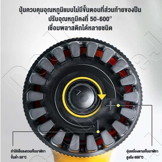 ปืนเชื่อมพลาสติก ปืนเชื่อม PVC พีวีซี 750W เครื่องเป่าลมร้อน 50-600℃ พร้อมอะไหล่ ไส้ฮีทเตอร์ Heat Gun