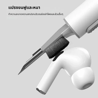 KiiP KN3 ปากกาซักหูฟังไร้สาย ฟังก์ชันหลากหลาย พร้อมแปรง