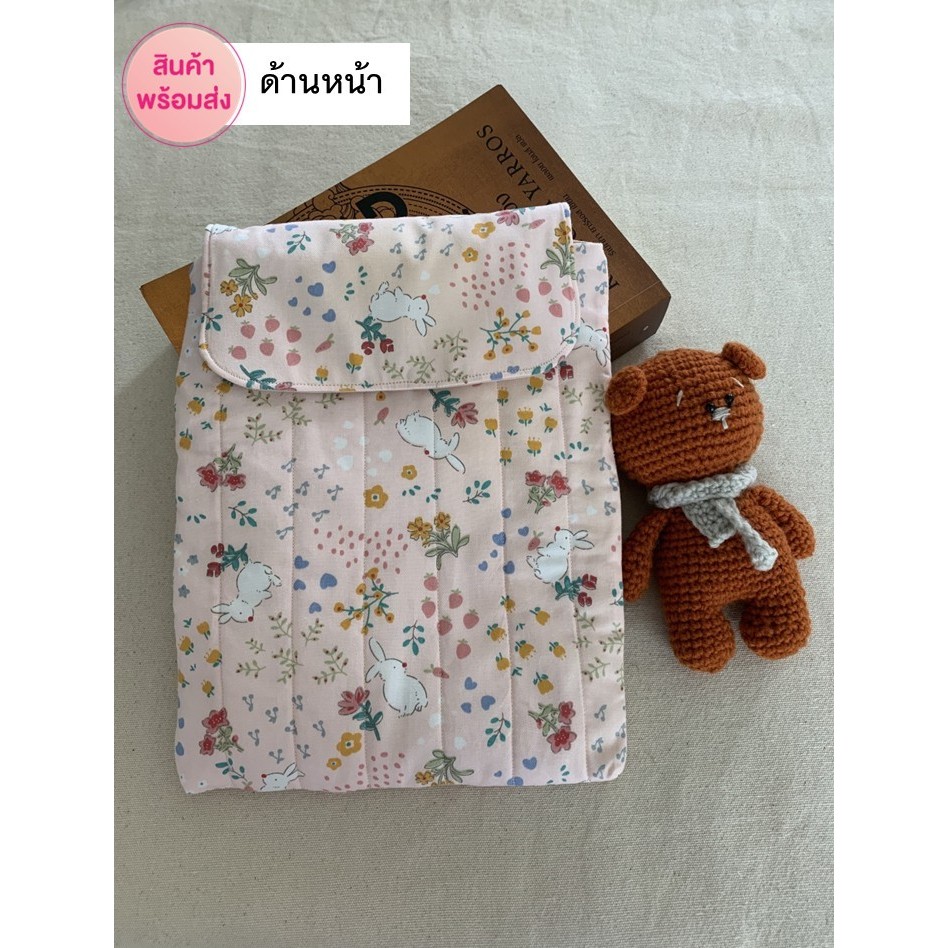 book sleeve-กระเป๋าผ้าใส่หนังสือ ขนาด A5 (cotton 100%)-little garden