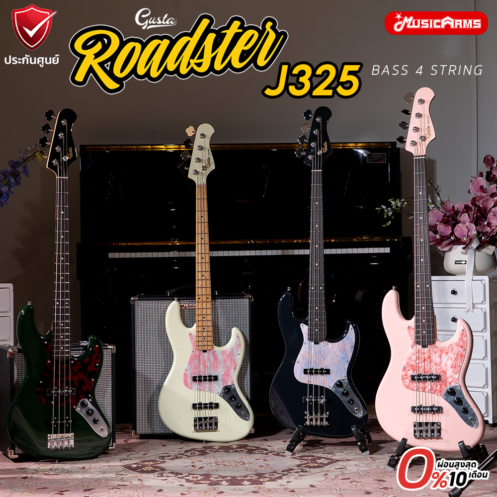 Gusta Roadster J325-4 เบสไฟฟ้า 4 สาย ประกันศูนย์ Music Arms