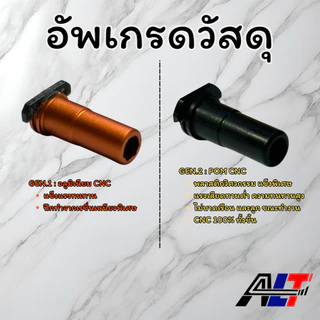 Nozzle 21.0 mm : Air Uniform Triple/Double O-Ring