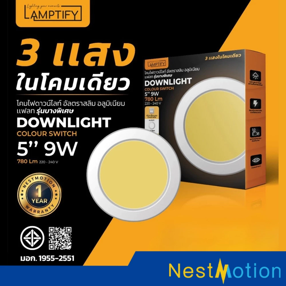 Lamptifyไฟฝังฝ้า ไฟดาวน์ไลท์ Downlight Colour Switch 5 นิ้ว 9 w 3 เเสง แสงขาว แสงคูลไวท์ แสงเหลือง แบบบางพิเศษ 3 แสง 9w