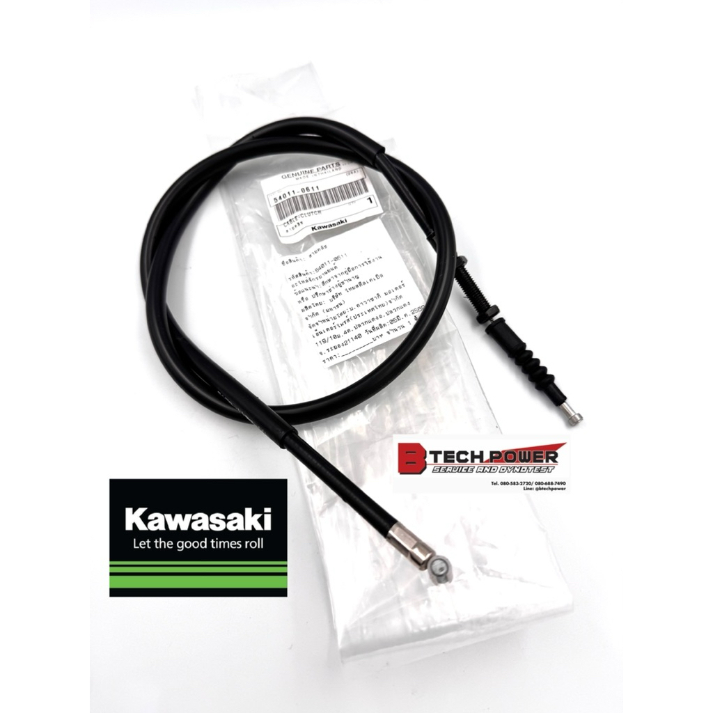 สายคลัช KLX140RF, KLX140 รหัส 54011-0611แท้ 100% เบิกศูนย์คาวาซากิ Kawasaki